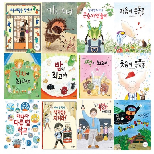 [두손] 어린이도서 바람큰그림책