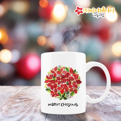 [프리미엄 본차이나] 메리크리스마스 캘리 그래피 레드에디션 디자인 머그 본차이나 머그컵