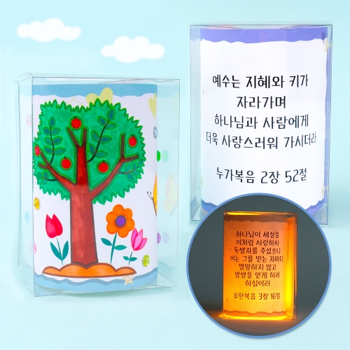말씀 스탠드