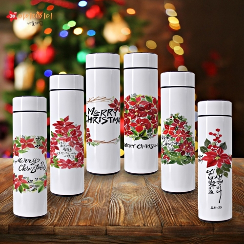 메리크리스마스 캘리그래피 아트디자인 레드에디션 크리스마스 온도계 텀블러500ml