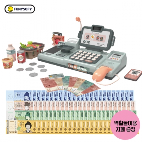퍼니소피 리얼 마트 계산대 놀이 (역할놀이지폐포함)