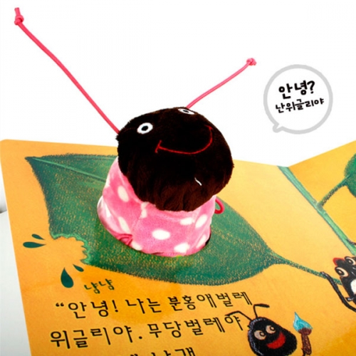 분홍 애벌레 위글리 빅북 세트