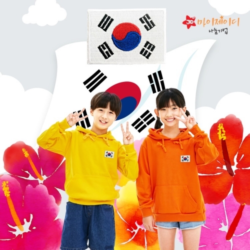 국내산 고급 특양면 후드 티셔츠 고급 자수와펜 대한민국 태극기 (아동성인)
