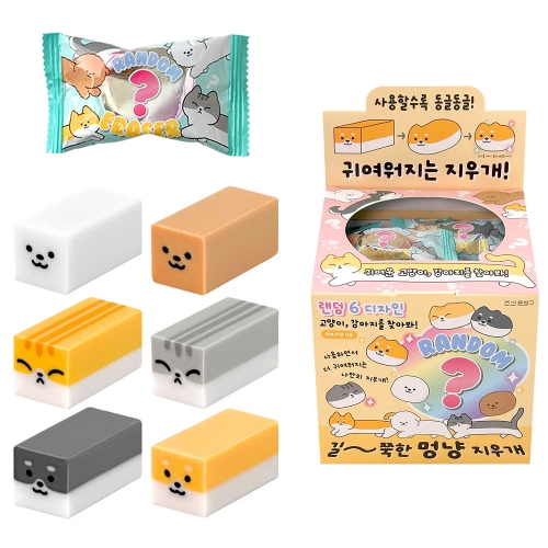 랜덤 길쭉한 멍냥 지우개 (36개)