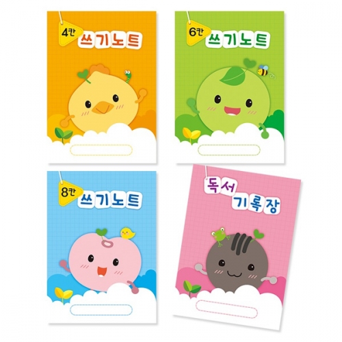 어린이노트(10권) 쓰기노트 독서기록장