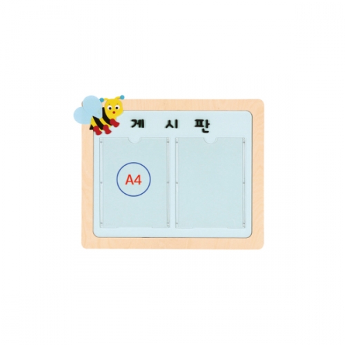 H69-1 방염게시판 2칸