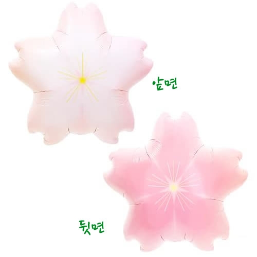 벚꽃 풍선(5개)