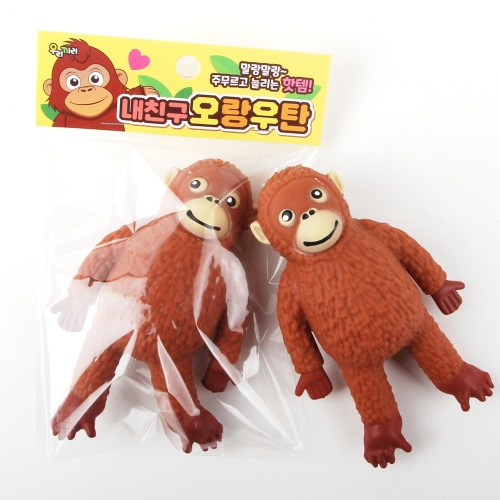 말랑말랑 주무르는 내친구 오랑우탄 말랑이 핸즈토이 주물럭