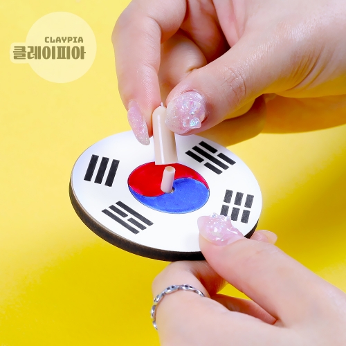 팬시우드 색칠 팽이