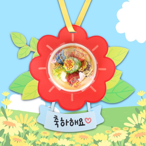 [오늘놀이] 플라워 사탕 목걸이 만들기(이름표/졸업입학/KC인증)
