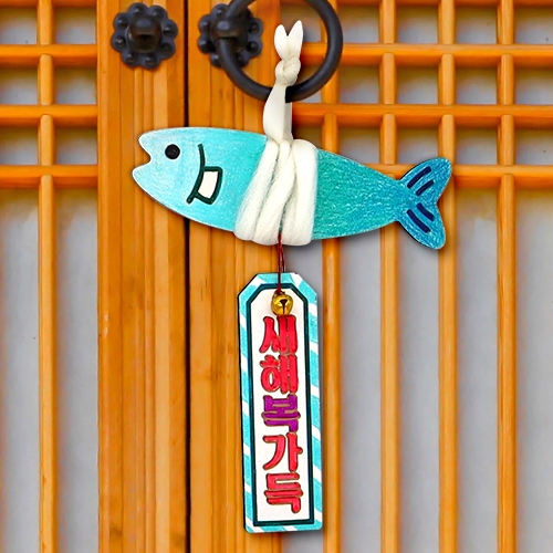 [하하당] 액막이 명태