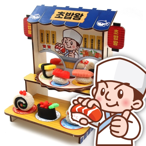 나는야 초밥왕 클레이 만들기 DIY 초밥집 만들기세트 인테리어소품