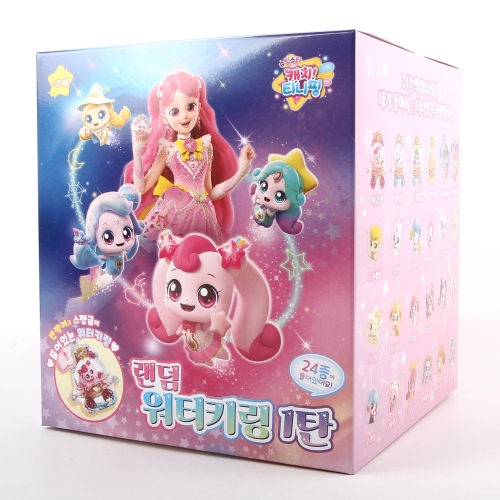 하츄핑 캐치티니핑 랜덤 워터 키링 1탄 5기 슈팅스타 어린이선물 행사 랜덤박스