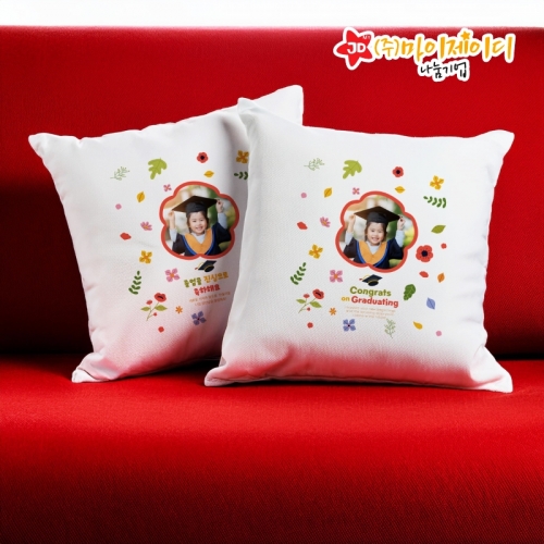 졸업선물 졸업을 축하해요 포토 인쇄 캔바스 배색 쿠션(솜포함)