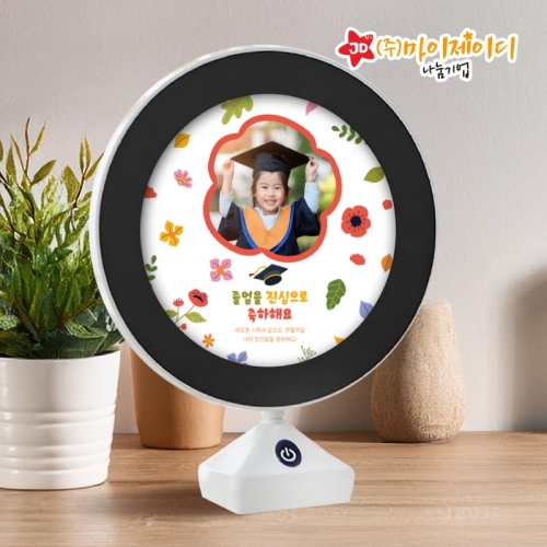 최고의 졸업선물 졸업을 축하해요 사진 인쇄 LED 포토 거울 무드등 겸용