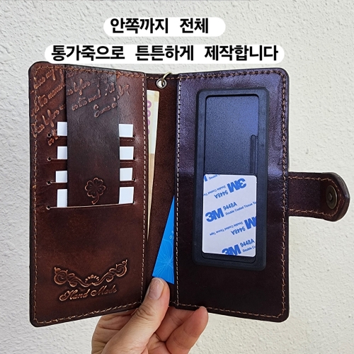 통가죽수제폰케이스/깃털펜DB/주문제작/선물폰케이스/S24울트라/모든기종가능