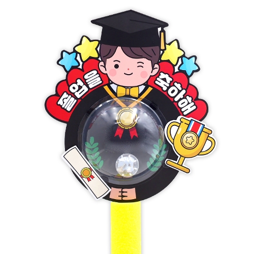 아자아자 졸업 LED응원봉(4인용)