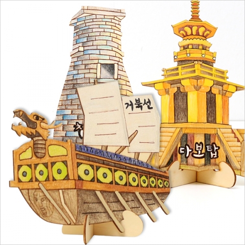 컬러링 팬시우드 문화재 3종(택1)