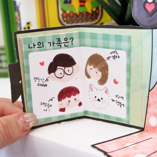 (리뉴얼)나를 소개해요_여자