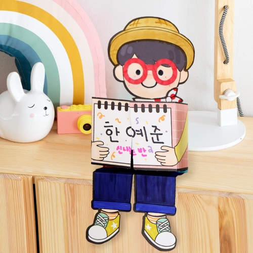(리뉴얼)나를 소개해요_남자