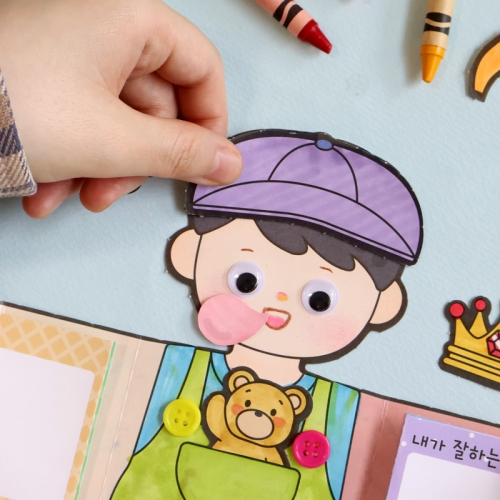 (리뉴얼)나를 소개해요_남자