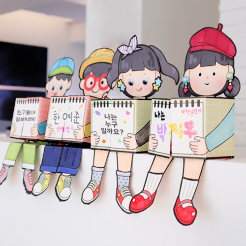 (리뉴얼)나를 소개해요_남자