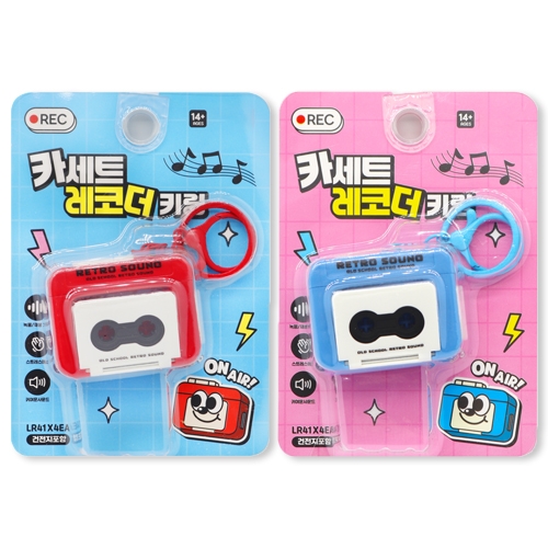 5000 카세트레코더키링