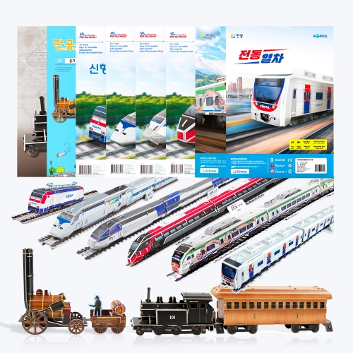[KORAIL] 기차 만들기 8종 택1