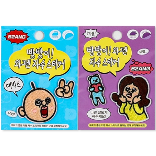 3000 빵빵이 와펜 자수스티커