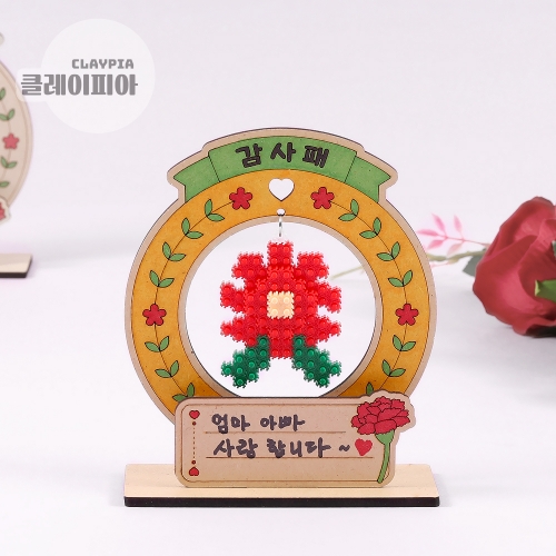 디폼블럭 카네이션 감사패