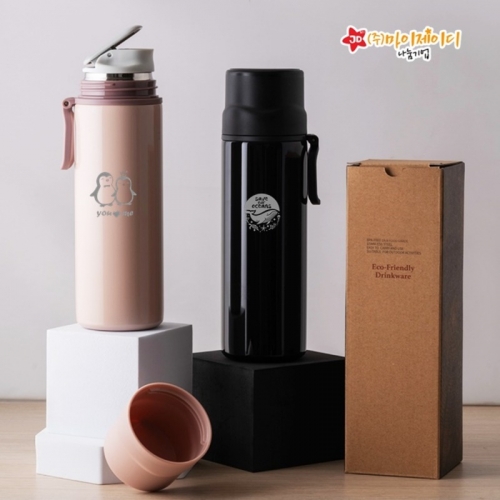 환경사랑 디자인 각인 휴대용 손잡이 애니온 유광 뚜껑 컵사용 가능 원터치 보온병450ml
