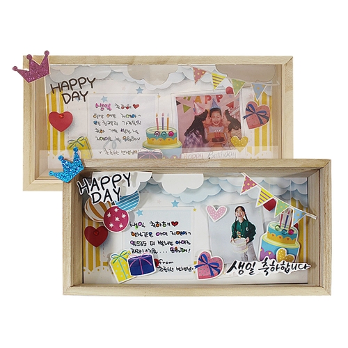 생일 투명 아크릴 액자 만들기
