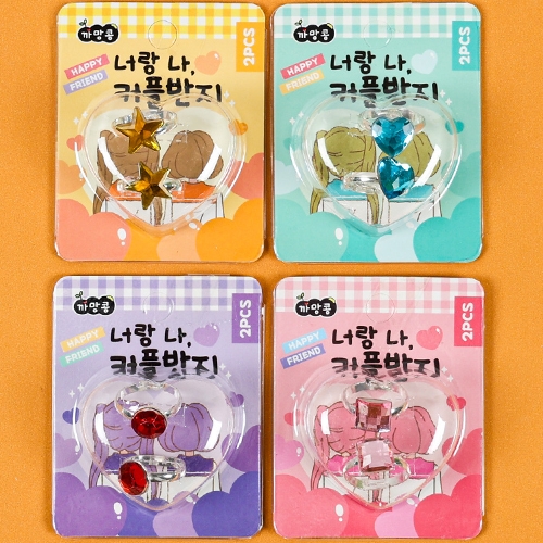 1000 너랑나커플반지