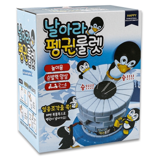 15000 날아라 펭귄룰렛