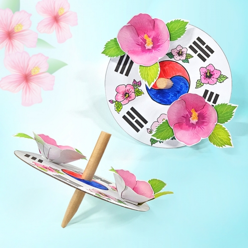 [탑키드] 만들기 전통 입체 무궁화 태극기 팽이