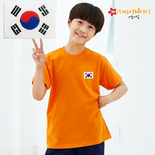 국내산 순면 반팔 원복 하복 고급 와펜 자수 대한민국 사랑해요 태극기(9색/아동성인)