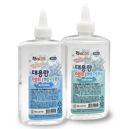 3000 대용량액티베이터