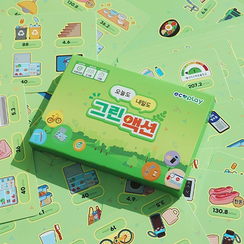 [에코플레이] 탄소중립 실천 교육 초등학생 도블 보드게임 추천 그린 액션