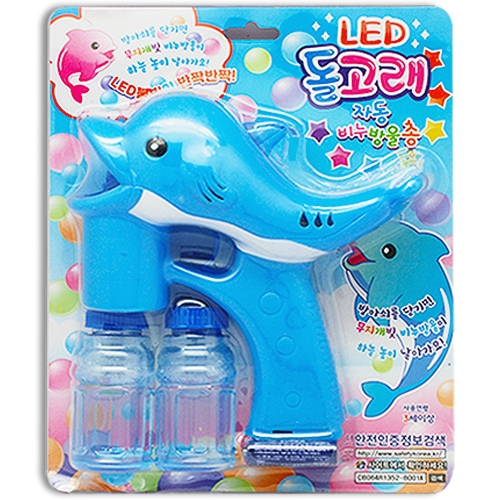 10000 LED돌고래자동비누방울총