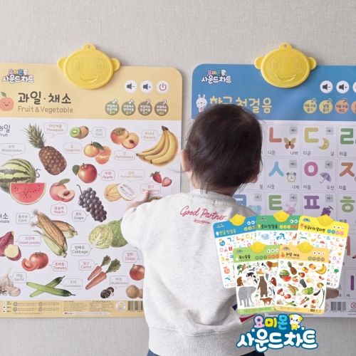 요미몬 사운드차트 4종 시리즈