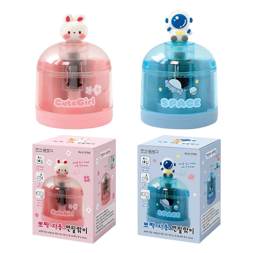 뽀짝 자동 연필깎이