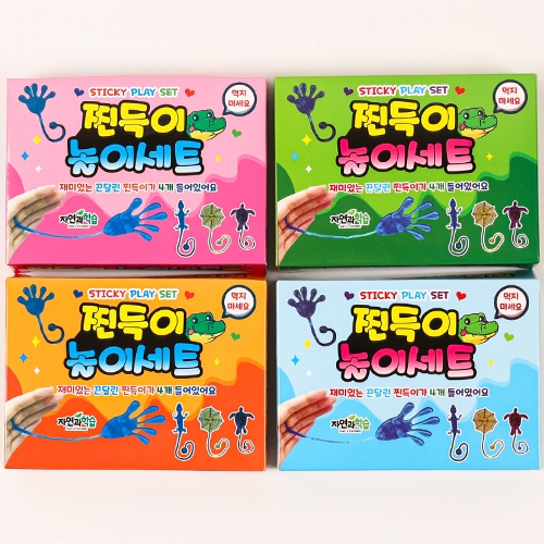 2000 찐득이놀이세트