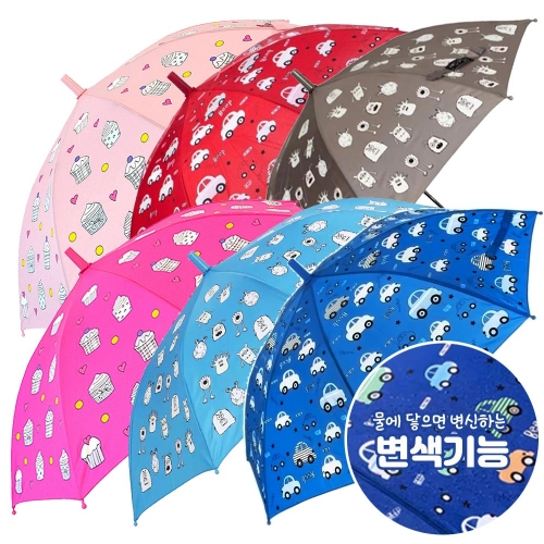 레인 매직 변색 우산 1p 물이 닿으면 색이 변하는 우산