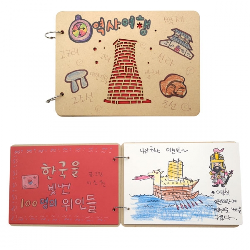 [쏘잇] 우리나라 문화재 나무표지 링 북아트_색지포함