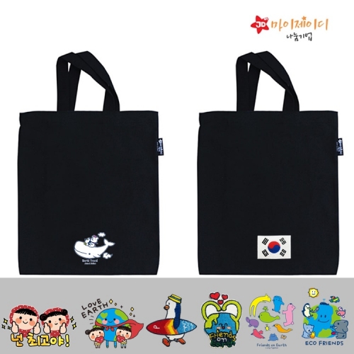 국산 귀요미 에코 독서 가방 소프트 에코 가방 신발주머니(블랙)심플디자인