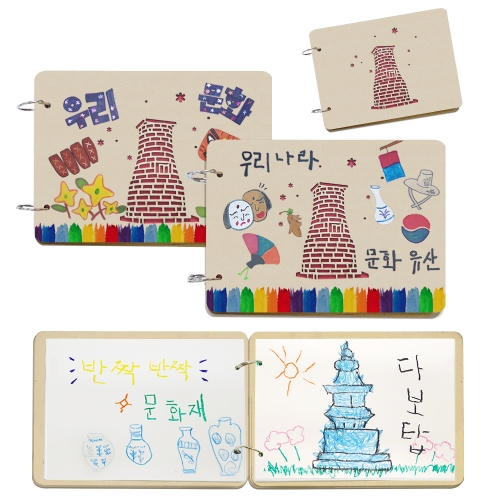 북아트로 만드는 우리문화 _내지18장포함_유치원 어린이집 늘봄 어르신 책만들기 미술재료 DIY 키트