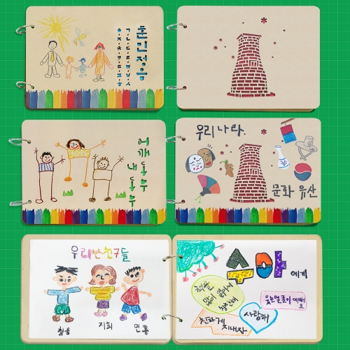 북아트로 만드는 스토리북 _3종 택1_내지18장포함_유치원 어린이집 늘봄 어르신 책만들기 미술재료 DIY 키트