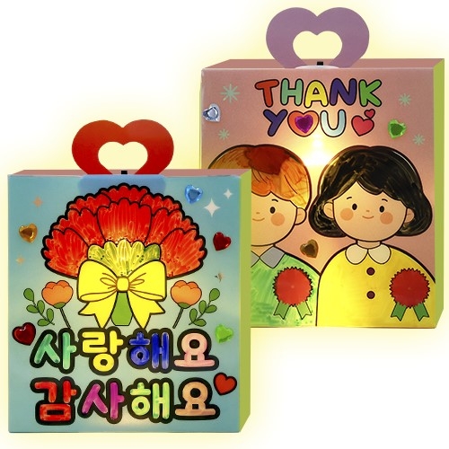 어버이날 색칠 무드등(4인용)