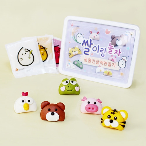 라이스클레이 베이직(실속형) 동물반달떡 키트