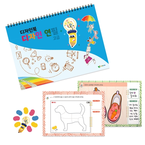 디자인북 디자인연필 고급 드로잉북
